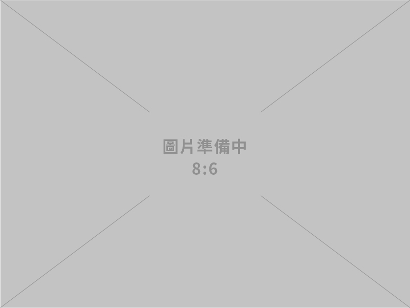 泳利科技企業有限公司